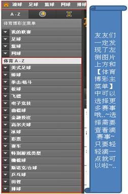 188bet金宝博：瞧瞧新颖、完善滴新网站功能介绍