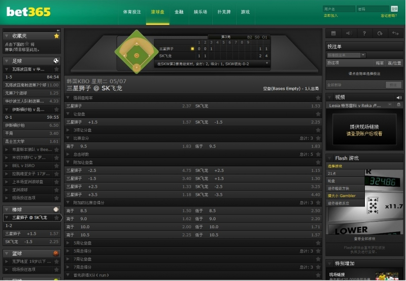 日博BET365体育平台