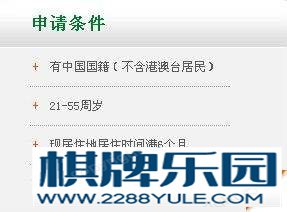 杭州二手汽车抵押贷款办理流程